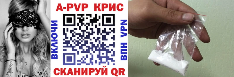 Alpha-PVP Жиздра