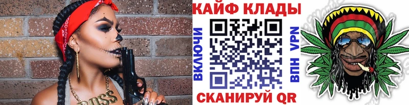 Наркошоп Жиздра МАРИХУАНА КОКАИН СОЛЬ АМФЕТАМИН ГАШ Меф
