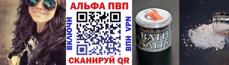 ОМГ ОМГ вход  Жиздра  Alpha-PVP Crystall 