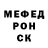 A PVP кристаллы ChrisVa