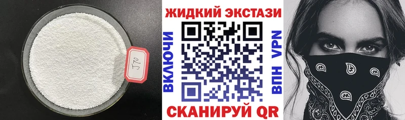купить наркотик  Жиздра  Бутират оксибутират 