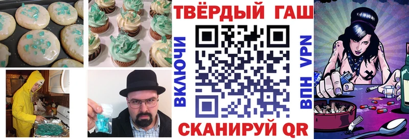 Canna-Cookies конопля  Жиздра 