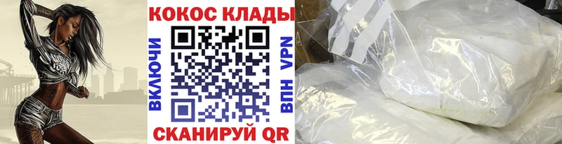 Кокаин 98%  где найти наркотики  Жиздра 