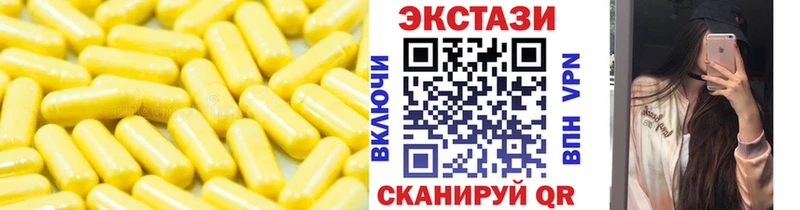 купить наркотики цена  Жиздра  Экстази VHQ 