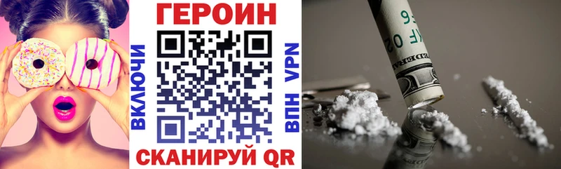 Героин гречка  цены наркотик  дарк нет как зайти  Жиздра 