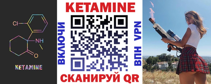 КЕТАМИН ketamine  darknet Telegram  Жиздра 