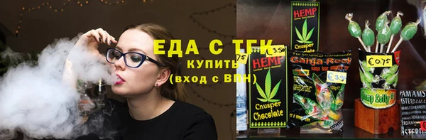 меф VHQ Алексин