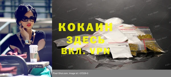 меф VHQ Алексин