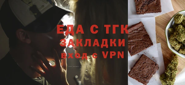 спайс Алзамай