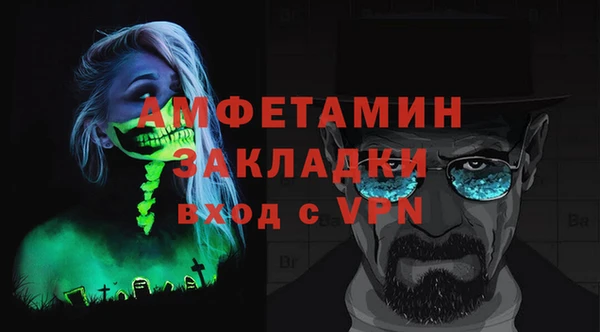 меф VHQ Алексин
