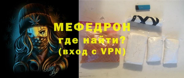 меф VHQ Алексин