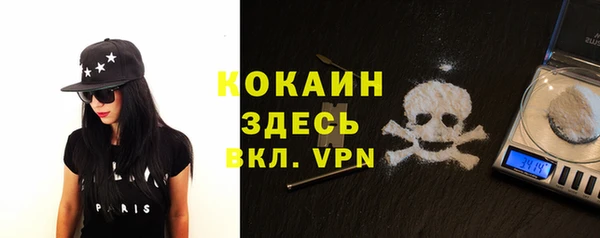 меф VHQ Алексин