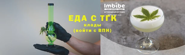 спайс Алзамай