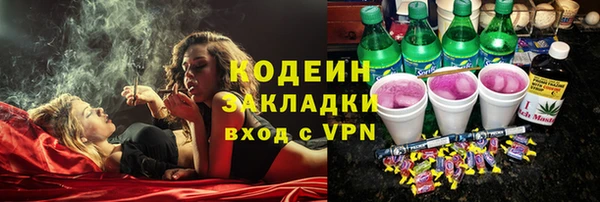 спайс Алзамай