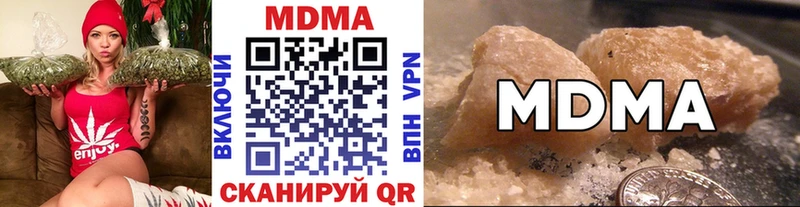 OMG   Жиздра  MDMA молли  маркетплейс состав  наркошоп 