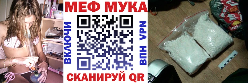 Меф мяу мяу  Жиздра