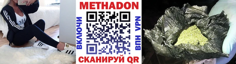 МЕТАДОН мёд  мориарти телеграм  Жиздра 
