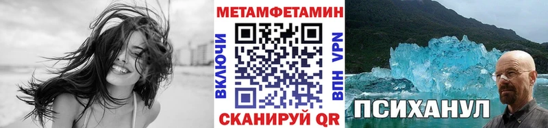 Первитин винт площадка официальный сайт Жиздра