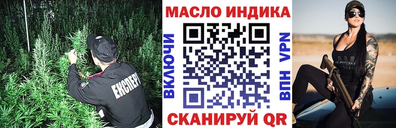 блэк спрут ссылка Жиздра ТГК жижа купить закладку
